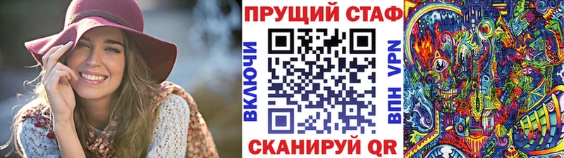 Купить АМФЕТАМИН  Мефедрон  Гашиш  Марихуана  Альфа ПВП  Сланцы