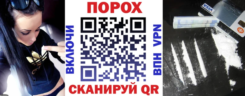 Купить закладки Сланцы АМФ 97%