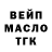 Каннабис THC 21% STANDER 56