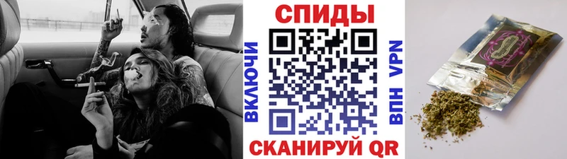Бутират бутик  Купить закладки  Сланцы 