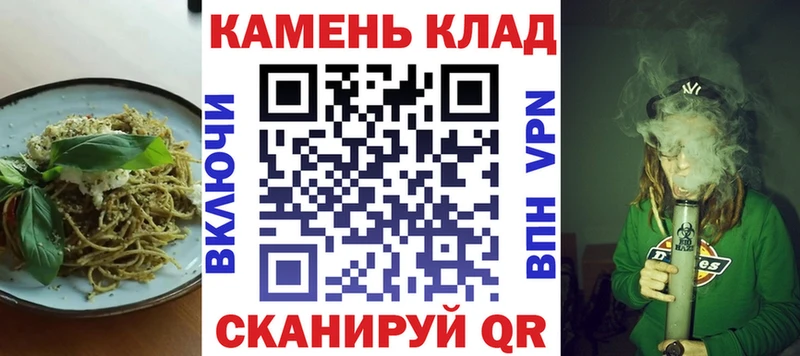 Купить закладки Сланцы Canna-Cookies конопля