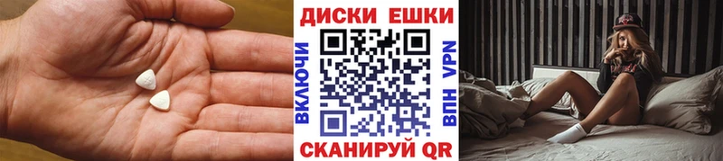 Ecstasy ешки  Купить где  Сланцы 