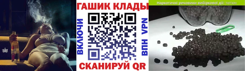 Купить закладки  Сланцы  Гашиш 40% ТГК 