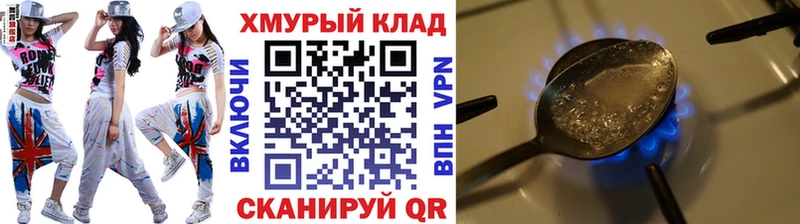 Купить  Сланцы  Героин VHQ 