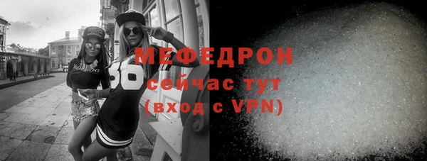 PSILOCYBIN Бронницы