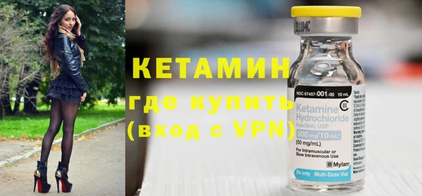 мяу мяу кристалл Верхний Тагил