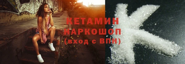 мефедрон мука Верея