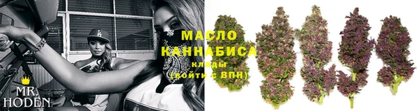 мяу мяу кристалл Верхний Тагил
