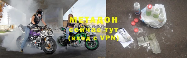 мефедрон мука Верея