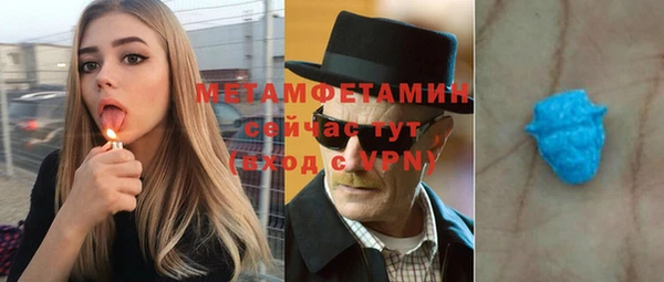 мефедрон мука Верея