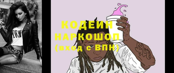 мет Волоколамск