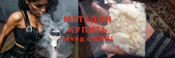 марихуана Верхнеуральск