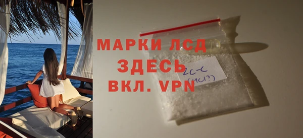 мефедрон мука Верея
