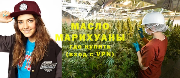 мяу мяу кристалл Верхний Тагил