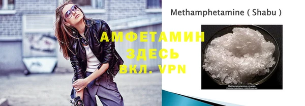мет Волоколамск