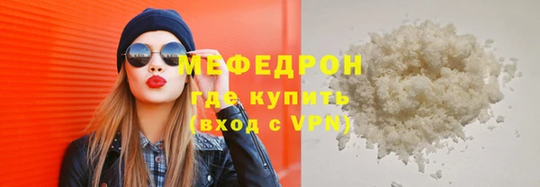 мефедрон мука Верея