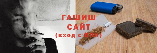 мефедрон мука Верея
