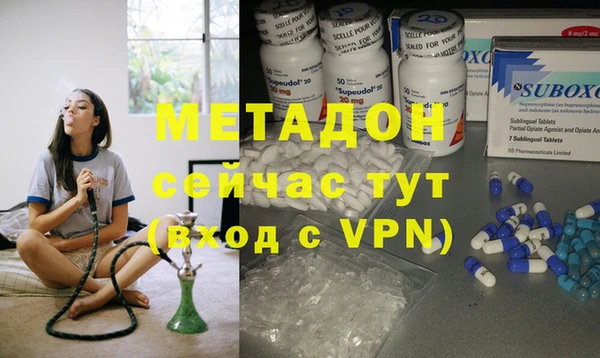 марихуана Верхнеуральск