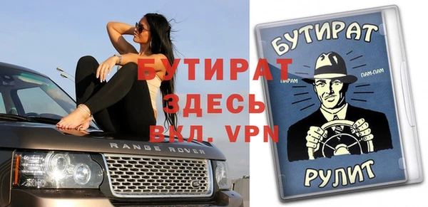 герыч Бугульма