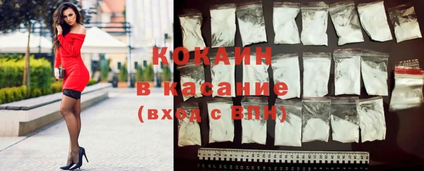 мяу мяу кристалл Верхний Тагил