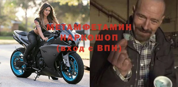 мяу мяу кристалл Верхний Тагил