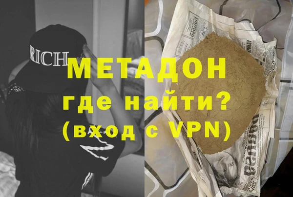 мяу мяу кристалл Верхний Тагил