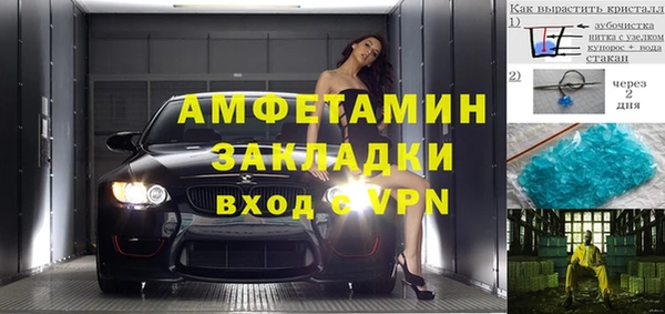 мяу мяу кристалл Верхний Тагил