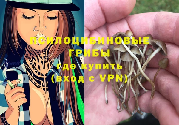 марихуана Верхнеуральск