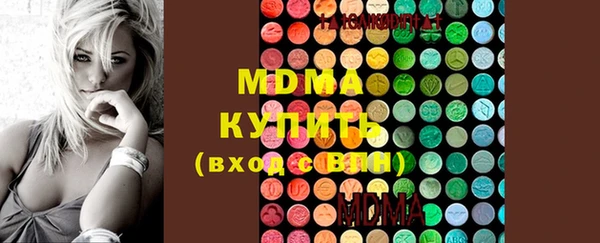 COCAINE Володарск