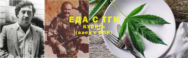 мяу мяу кристалл Верхний Тагил