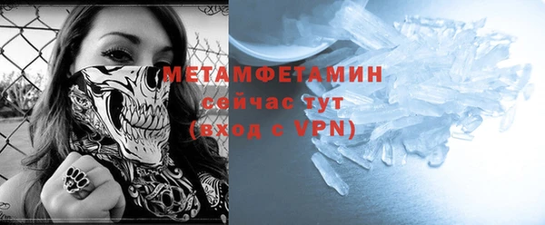 COCAINE Володарск