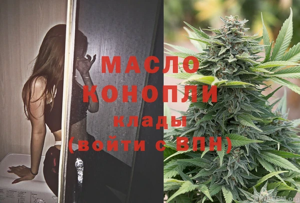 мяу мяу кристалл Верхний Тагил