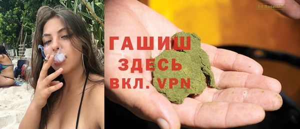 мяу мяу кристалл Верхний Тагил