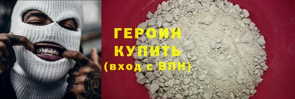 мефедрон мука Верея