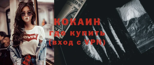 мефедрон мука Верея