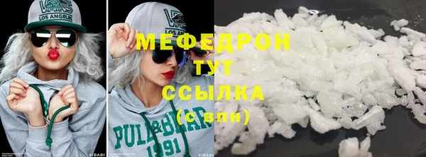 марихуана Верхнеуральск