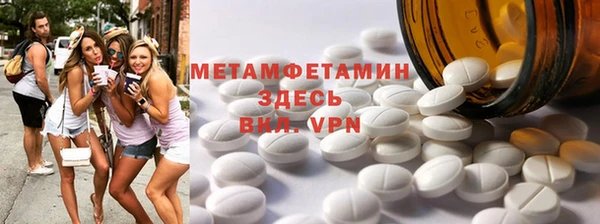 марихуана Верхнеуральск