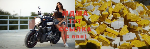 мяу мяу кристалл Балабаново