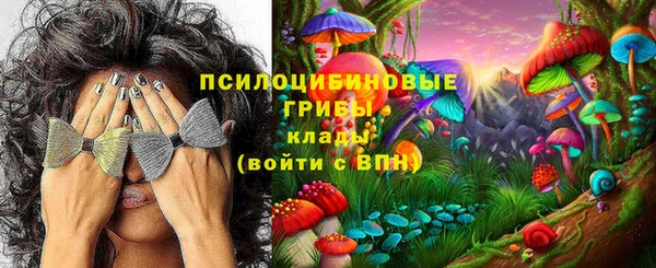 мяу мяу кристалл Верхний Тагил