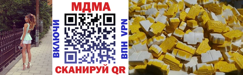 Купить закладки Сланцы МДМА кристаллы