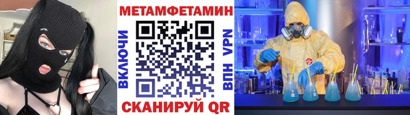 Купить  Сланцы  Метамфетамин мет 