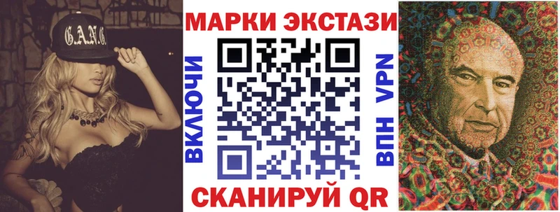 Купить  Сланцы  Наркотические марки 1,5мг 