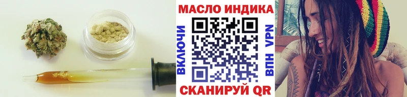 ТГК вейп с тгк  Купить где  Сланцы 